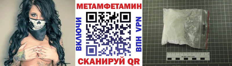 АМФЕТАМИН VHQ  купить   shop Telegram  Светлоград 