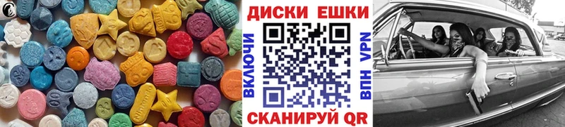 kraken как войти  Светлоград  маркетплейс официальный сайт  купить наркотики цена  Экстази 280 MDMA 