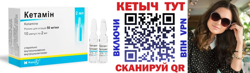 КЕТАМИН VHQ  KRAKEN онион  Светлоград 