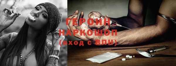 герыч Армянск