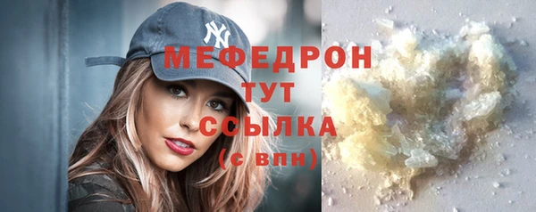 соль ск Протвино