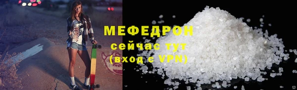 ECSTASY Пролетарск