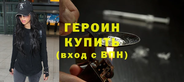 герыч Армянск