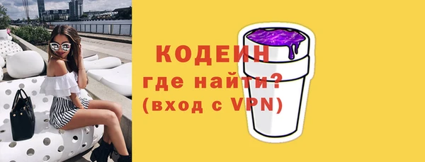 ECSTASY Пролетарск
