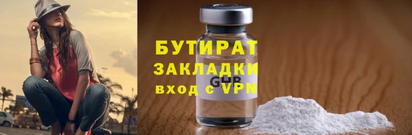 2c-b Аркадак