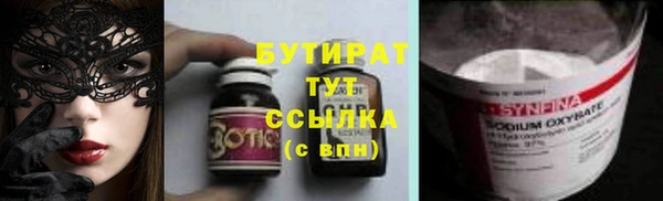 mix Арсеньев