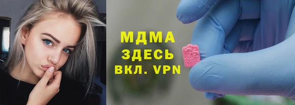 мдма Алексин