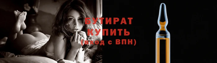 2c-b Аркадак