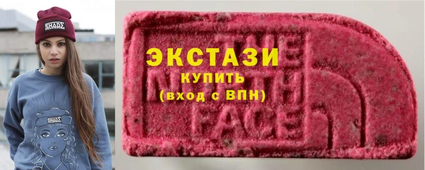 соль ск Протвино