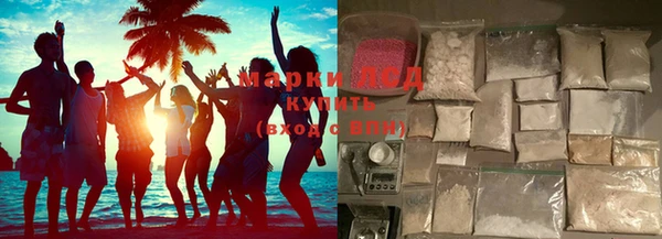 ECSTASY Пролетарск