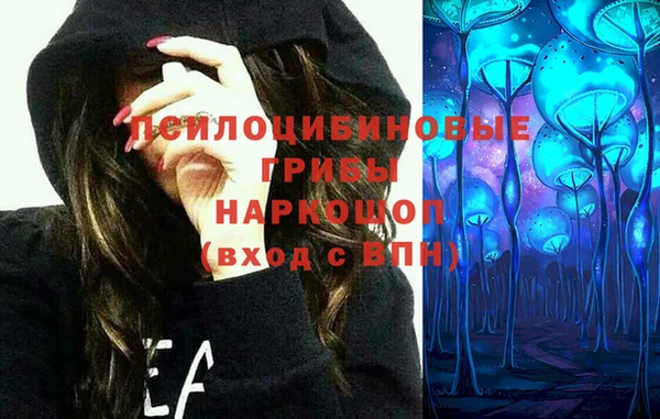 герыч Армянск