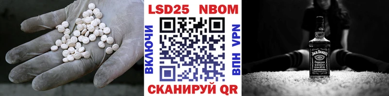 Лсд 25 экстази ecstasy Светлоград