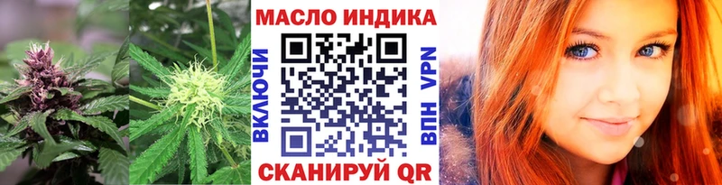 МЕГА ССЫЛКА  магазин продажи наркотиков  Светлоград  Дистиллят ТГК вейп с тгк 