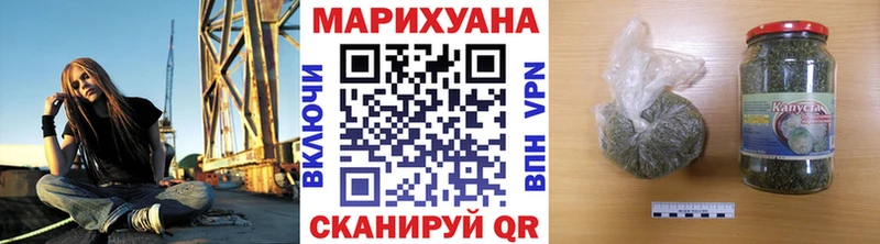 МАРИХУАНА White Widow  omg как войти  Светлоград 